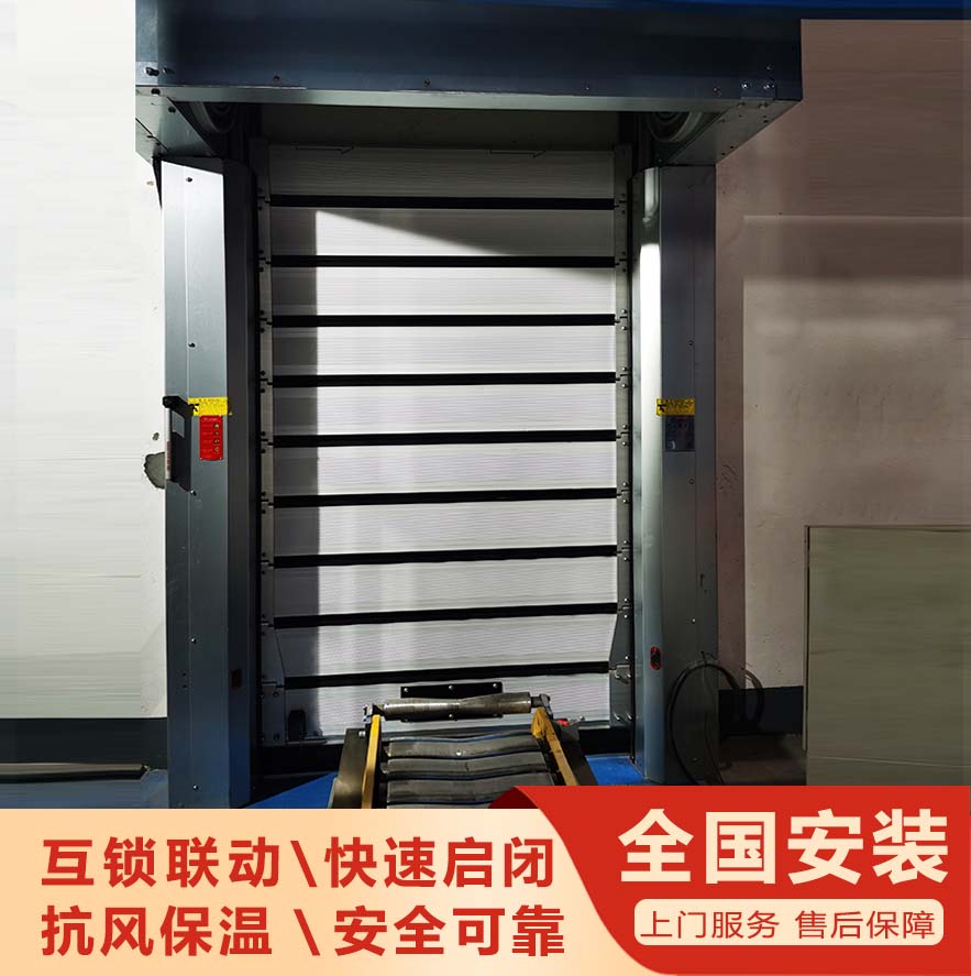 HSD4322聯(lián)動(dòng)快速門(mén)