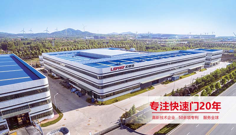 國內(nèi)品牌快速門是怎么生產(chǎn)的呢？